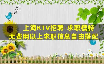 长春酒吧招聘
